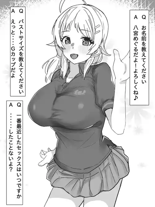 Download シャニマスインタビュー本（仮） 準備２