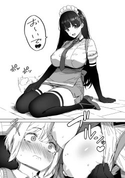 Page 1 of 秋羽 ひざまくら手コキ