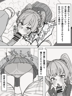 Page 2 of 城ヶ崎莉嘉をトイレで