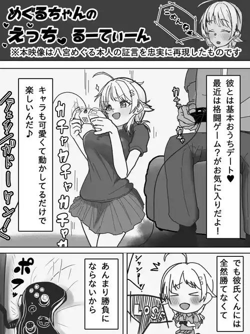 Download シャニマスインタビュー本(仮) 準備3