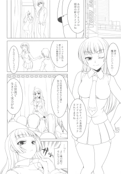 Page 2 of Break relations