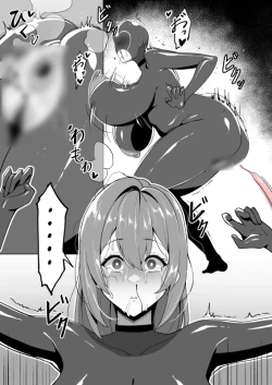 Page 8 of メガネル