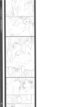 Page 19 of Mahou Shoujo 9