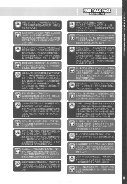 Page 20 of Mahou Shoujo 9