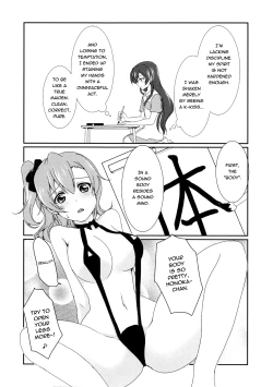 Page 11 of Mega μ'2Y