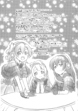 Page 32 of Mega μ'2Y