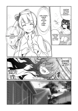 Page 8 of Mega μ'2Y