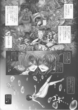 Page 2 of Osui V