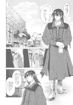 Page 52 of Saint Foire Festival 3