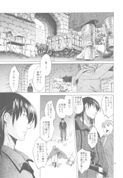 Page 53 of Saint Foire Festival 3