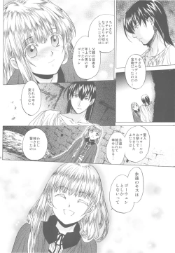 Page 8 of Saint Foire Festival 3