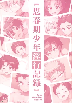 Page 2 of Shishunki Shounen Inkou Kiroku