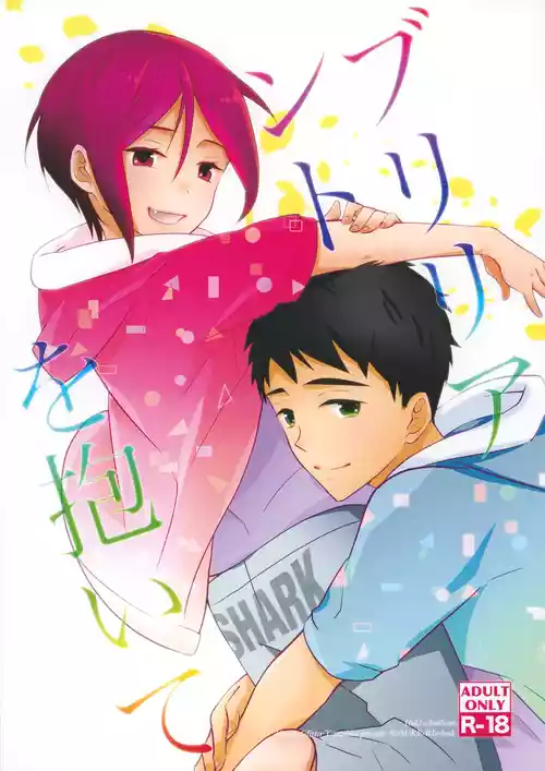 Download Brilliant o Daite