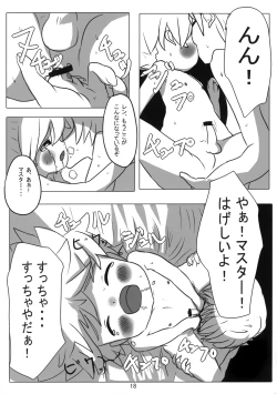 Page 19 of Artificial Intelligence