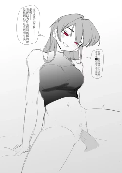 Page 1 of ［pixiv］［鹦鹉螺炖罐］法师大法师