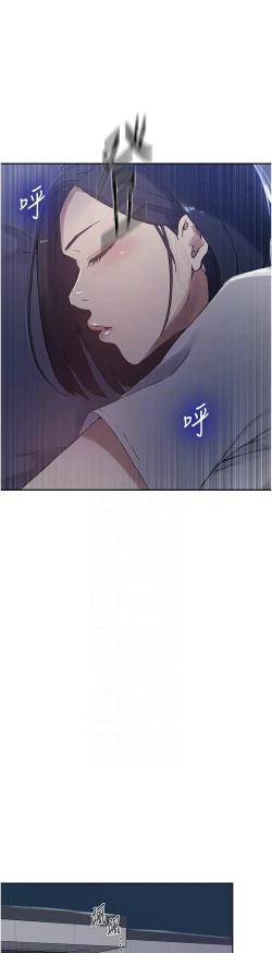 Page 222 of 秘密教学/The Class Of The Secret 241-256