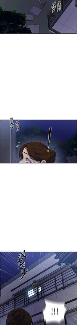 Page 229 of 秘密教学/The Class Of The Secret 241-256