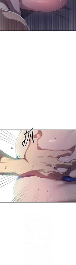 Page 235 of 秘密教学/The Class Of The Secret 241-256