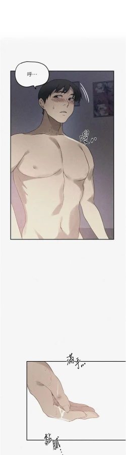 Page 325 of 秘密教学/The Class Of The Secret 241-256