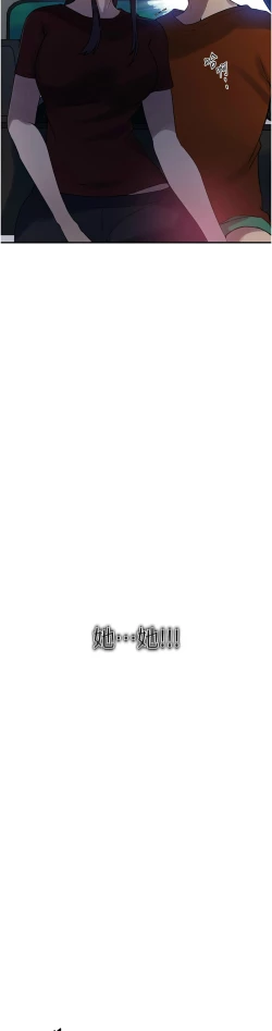 Page 369 of 秘密教学/The Class Of The Secret 241-256