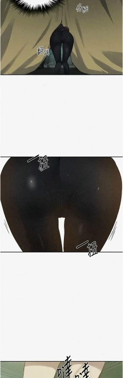 Page 393 of 秘密教学/The Class Of The Secret 241-256