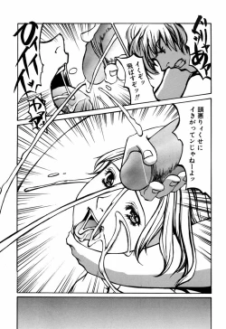 Page 125 of Kesho Kuzushi