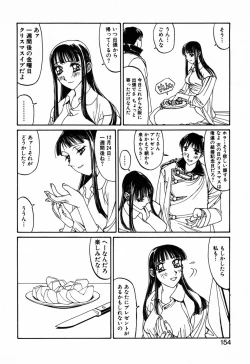 Page 156 of Kesho Kuzushi