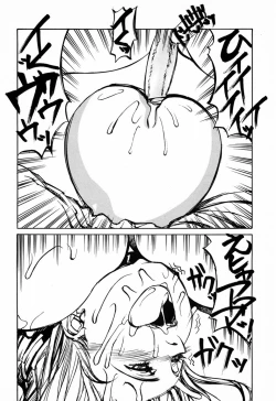 Page 24 of Kesho Kuzushi