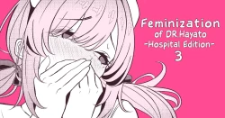 Page 1 of Doctor's surgical records 3