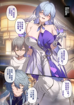 Page 41 of 开拓者变成小孩子了 1-27