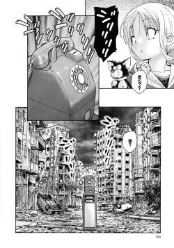 Page 106 of Mayoi no Machi no Akazukin Jo