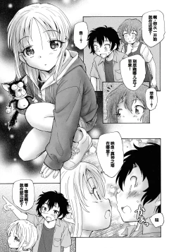 Page 109 of Mayoi no Machi no Akazukin Jo