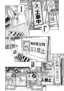 Page 148 of Mayoi no Machi no Akazukin Jo