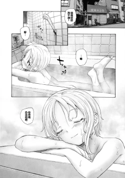 Page 158 of Mayoi no Machi no Akazukin Jo