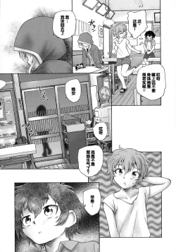 Page 171 of Mayoi no Machi no Akazukin Jo