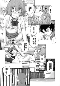 Page 189 of Mayoi no Machi no Akazukin Jo