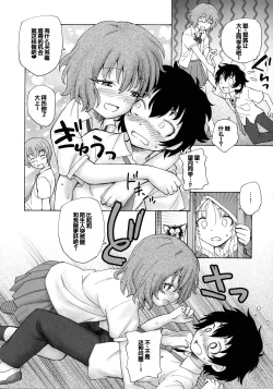Page 190 of Mayoi no Machi no Akazukin Jo