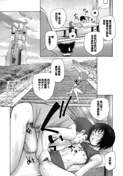 Page 201 of Mayoi no Machi no Akazukin Jo