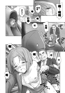 Page 64 of Mayoi no Machi no Akazukin Jo