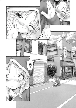 Page 74 of Mayoi no Machi no Akazukin Jo