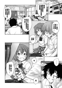 Page 78 of Mayoi no Machi no Akazukin Jo