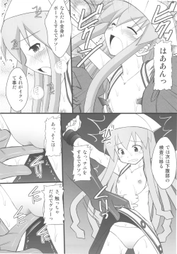 Page 6 of Seishin Houkai suru made Kusuguri makutte Ryoujoku shitemiru Test 4 Ika Musume Yaranaika