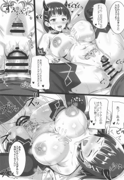 Page 12 of Sister Affection On&Off 4 SAO Soushuuhen + Shinroku