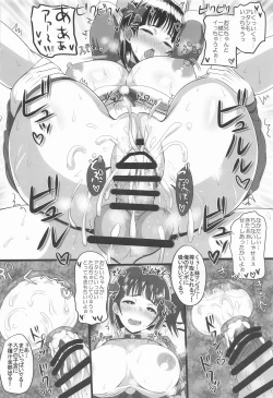 Page 37 of Sister Affection On&Off 4 SAO Soushuuhen + Shinroku