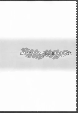 Page 39 of Sister Affection On&Off 4 SAO Soushuuhen + Shinroku