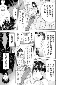 Page 19 of Level C Minus