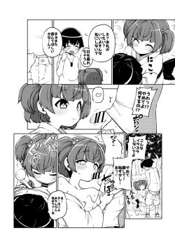 Page 14 of 地上にハンティングにやってきたキスメ