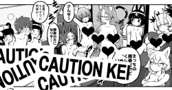 Page 1 of ぶつ森定点漫画集大成！