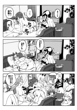 Page 8 of ぶつ森定点漫画集大成！