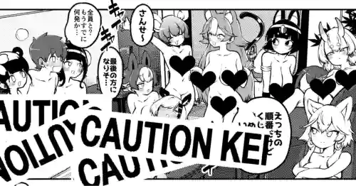 Download ぶつ森定点漫画集大成！